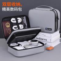 ราคา กระเป๋าเก็บสายดาต้า กระเป๋าเก็บดิจิตอลสองชั้นความจุขนาดใหญ่ สินค้าอิเล็กทรอนิกส์ สายโทรศัพท์มือถือ พาวเวอร์แบงค์ กระเป๋าป้องกัน 12.17 (45603238444)