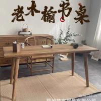 ราคา โต๊ะ Retro นักเรียนเก่าประตู Boss Hospitality โต๊ะเก้าอี้โต๊ะน้ําชาเก่า Elm ไม้เนื้อแข็งดื่มโต๊ะน้ําชา Distressed Zen MN3S (40477143498)