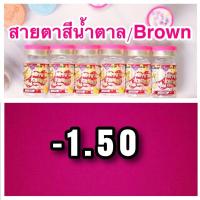 ราคา คอนแทคเลนส์ สายตา -150 สีน้ำตาล Kitty kawaii สายตาสั้น -1.50 (15990988262)