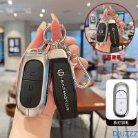 ราคา สังกะสีอัลลอยด์หนังกุญแจรถ Csae สําหรับ Leapmotor C10 T03 C11 C01 2024 2025 พวงกุญแจฝาครอบป้องกันสมาร์ทกุญแจรีโมทเกราะป้องกัน (45301076762)