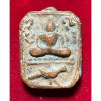 ราคา หลวงพ่อปาน วัดบางนมโค พระเครื่องเนื้อดินรูปทรงห้าเหลี่ยม พิมพ์สมเด็จประทับบนนก (25528567889)