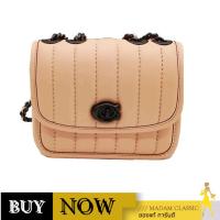ราคา กระเป๋าสะพายข้าง COACH 4870 MADISON SHOULDER BAG 16 WITH QUILTING (V5S9W) BY:Madamclassic (24439891426)