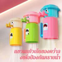 ราคา การจัดเก็บเรียบร้อย ที่วางแก้วบ้วนปาก ที่วางแก้วน้ำอ่างล้างหน้า การดูดแม่เหล็ก ล้าง ไม่มีการเจาะ ที่ใส่แก้วแปรงสีฟัน พับเก็บได้ ความสามารถสากล ระบายอากาศและระบายอากาศ (53950280009)