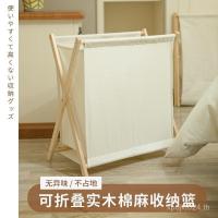 ราคา ผ้าเสื้อผ้าสกปรกเสื้อผ้าเสื้อผ้าเสื้อผ้าสกปรกตะกร้าห้องนอนมงคลผ้าฝ้ายผ้าลินินตะกร้าเก็บตะกร้าเสื้อผ้าสกปรกกษัตริย์ญี่ปุ่นขนาดเล็กตะกร้าซักผ้าพับ เจบีเอฟ (48002909158)