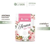 ราคา เลอสกิน อโรมา โรส มาสก์ 25 มล. มาสก์หน้า กุหลาบ สูตรกระชับรูขุมขน (แบบซอง) Le'SKIN Aroma Rose Mask (2589609542)