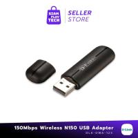 ราคา D-LINK DWA-123 WIRELESS N150 USB ADAPTER (ยูเอสบี ไวไฟ) (16487463392)