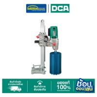 ราคา DCA เครื่องเจาะคอริ่ง 200MM AZZ200S (43768636888)