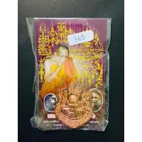 ราคา เหรียญหน้าฐานใหญ่ หลวงปู่กาหลง เขี้ยวแก้ว (3757165773)