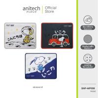 ราคา Anitech X Snoopy3 แผ่นรองเมาส์ รุ่น SNP-MP008 ความหนา:2 มม. (43020568500)
