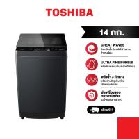 ราคา TOSHIBA เครื่องซักผ้าฝาบน ความจุ 14 กก. รุ่น AW-DUM1500LT(MK) (21583840323)
