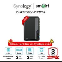 ราคา Synology DiskStation DS225+ 2-Bay NAS (41507266143)