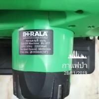 ราคา แท่นตัดไฟเบอร์ 14 นิ้ว BERALA BL-377 (6008926942)