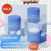 ราคา (สินค้าจริงวีดีโอ)พร้อมส่งร้านไทย Laneige Water Sleeping Mask_EX 15ml รุ่นใหม่ 2021 ขนาดทดลอง (8749536403)