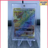 ราคา การ์ด โปเกม่อน ระดับ SR พิคาชู&เซครอม สีรุ้ง (26319226376)