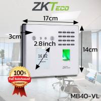 ราคา สแกนใบหน้ารุ่น MB40VL/ID,ZKTeco สแกนใบหน้า3,000,สแกนนิ้วมือ,สแกนบัตร (19543046262)