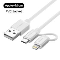 ราคา Ugreen 2 in 1 สายชาร์จซิงค์ข้อมูล USB 2.0 MFI Apple สําหรับ iPhon4 14 pro max 14 14 plus 13 12 11 xs (19155590134)