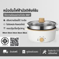 ราคา หม้อนึ่งไฟฟ้าเอนกประสงค์ พร้อมซึ้งนึ่ง 2 ชั้น มีหลายขนาดให้เลือก ชั้นนึ่ง หม้อขนาดเล็ก ควบคุมอุณหภูมิสองระดับ หม้อหุงไฟฟ (18481379237)