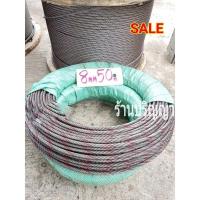 ราคา สลิงรถเครน 8 มม. ยาว 50 เมตร 6 เกลียว แถบแดง ไส้เหล็ก เกรด A (3991338453)