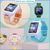 ราคา สายนาฬิกา imoo รุ่น Z2/Z3/Z5/Z6 ลาย imoo Watch Band Z1/Z2/Z3/Z5/Z6 สายนาฬิกา สายซิลิโคน สำหรับ Z1 สาย IMOO (19091110343)