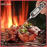 ราคา ToTH เครื่องวัดอุณหภูมิอาหารแบบปากกา วัด -50 ถึง +300°C แท่งวัด14.3cm (44053770898)