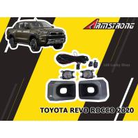 ราคา TOYOTA REVO ROCCO 2020 2021 2022 2023 ไฟตัดหมอก ไฟสปอร์ตไลท์ โคม LED แสงสีขาว ฝาเทา (28590172611)