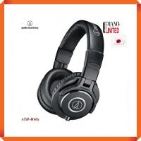 ราคา หูฟังแบบครอบหูAudio-Technica ATH-M40x Headphoneของแท้100%✅ (11100039331)