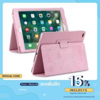 ราคา เคสหนัง เรียบ iPad Mini 1,2,3 / Mini 4/5 / iPad 2/3/4 / iPad 9.7 2017 2018 / Air 1,2,3 / iPad pro 10.5 2019 พร้อมส่ง (4449149285)
