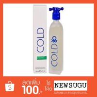 ราคา น้ำหอมแท้Benetton cold (181484411)