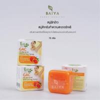 ราคา ชีววิถี สบู่ฟักข้าว สบู่สำหรับทำความสะอาดรักแร้ (1ก้อน)70g. (25126266912)