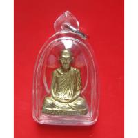 ราคา รูปปั๊มหลวงพ่อเกษม เขมโก รุ่นมงคลเกษม 81 ปี เนื้อทองเหลืองฐานอุดเทียนชัย ออกปี 2535 กล่องเดิม (1470435684)