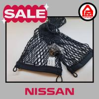 ราคา ตาข่ายกั้นสัมภาระ รุ่น ALL NEW ALMERA แท้ NISSAN Trunt net N18T (20797459946)
