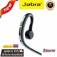 ราคา Jabra Storm Motion หูฟังบลูทูธไร้สายแบบใส่ในหูควบคุมด้วยเสียง HD ชุดหูฟังลดเสียงรบกวนพร้อมไมโครโฟน (9344960572)