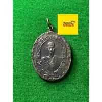 ราคา รับประกันพระแท้ หลวงพ่อฉุย วัดคงคาราม รุ่นคุ้มเกตุ ปี 2555 เนื้อทองแดง รุ่น 111 ปี มีบริการเก็บเงินปลายทาง (44252291300)