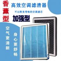 ราคา เหมาะสําหรับ [Xpeng G3/P7] เครื่องปรับอากาศกรองรถกรององค์ประกอบอุปกรณ์เสริมเครื่องปรับอากาศช่องกรอง (51952766463)