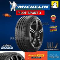 ราคา ถูกที่สุดส่งฟรี ยางใหม่ปี2025 ยาง Michelin PilotSport 4 ยางPs4 (1เส้น) ยางรถยนต์ Pilot Sport4 (16596195127)