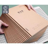 ราคา พร้อมส่ง-สมุดคัดจีน สมุดคัดอักษรจีน สมุดปกน้ำตาล (19726202234)