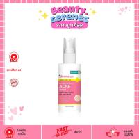 ราคา สเปรย์ฉีดสิว เดอร์มีดี DERMEDY For Better Back Acne Spray 50ml Dermedy เดอร์มีดี (15997598015)