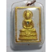 ราคา พระสมเด็จประทานพร พิมพ์ใหญ่ เนื้อผงพุทธคุณ หลวงปู่คร่ำวัดวังหว้า ระยอง (40611298814)