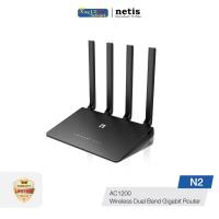 ราคา Netis (N2) AC1200 Wireless Dual Band Router (13344069168)