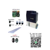 ราคา มอเตอร์ประตูรีโมท ALBANO รับน้ำนักประตูได้ 2000 กิโล (25063217427)