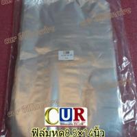 ราคา ✚✓ฟิล์มหด8.5×14นิ้ว(รีดโค้ง) (3054150756)