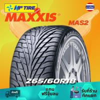 ราคา ยาง 265/60R18 Maxxis MAS2 ราคาต่อเส้น ปี 2025 (29461519264)