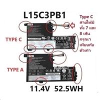 ราคา BATTERY ORIGINAL LENOVO แบตเตอรี่ ของแท้ LENOVO Ideapad 330S-14IKB 330S-15IKB L15C3PB1 (25927454180)