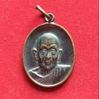 ราคา เหรียญหลวงปู่ดุลย์ ปี47 (2142611009)