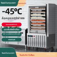 ราคา การแช่แข็งอย่างรวดเร็วในเชิงพาณิชย์ อุณหภูมิต่ำต่ำกว่าศูนย์45ตู้เย็นองศา ซาลาเปากุ้งปลาปลิงทะเล ตู้แช่แข็งตู้แช่แข็ง OE (44002650771)