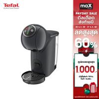 ราคา KRUPS เครื่องชงกาแฟแบบแคปซูล รุ่น KP340866 (24186837390)