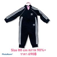 ราคา ชุดเด็ก adidas แท้ 100% (9636730283)
