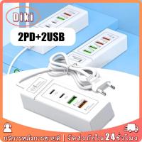 ราคา เครื่องชาร์จ USB 4 พอร์ตพร้อมสายต่อซ็อกเก็ต Type-c หลายพอร์ต 2PD+2USB ชาร์จเร็วสําหรับโทรศัพท์มือถือ (27281013149)
