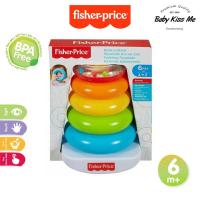 ราคา บล็อกซ้อนสีคิดเด็ก Fisher Price - Rock-A-Stack (24277970072)