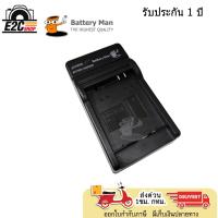 ราคา CHARGER SAMSUNG BP-07A (4031116661)